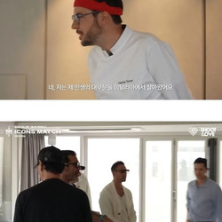 이탈리아인들한테 의심 받는 파브리 셰프.jpg