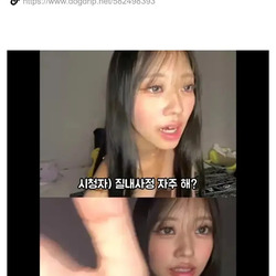 ㅇㅎ) 청춘멜로 여주같던 여고생 근황