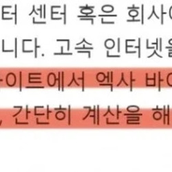 인류의 고대시절 기술을 응용해서 탄생한 데이터 전송 기술