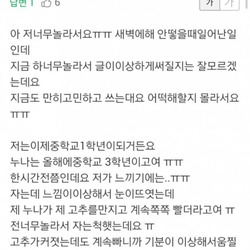 친누나가 이상한짓하고 자기방으로 갔어요