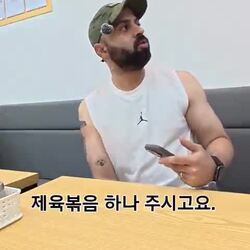 어느 외국인이 소주 마시는 방법