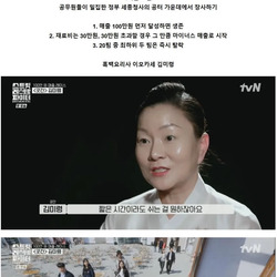 성공한 장사의 신들의 손님 끌어들이는 꿀팁과 상권 분석 수준 ㄷㄷ