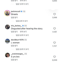 슈퍼스타에게 DM 받고 5년 사귄 남친 버린 여자.jpg