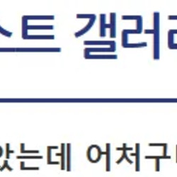 컴퓨터 물청소 빌런을 만난 디시인