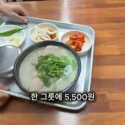 3년 만에 가격을 인상한 전국 최저가? 돼지국밥