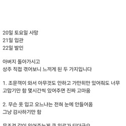 장례식 직접 치뤄보니 알게 되는게 좀 있네요