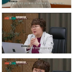 남자성욕이 궁금해서 남성호르몬주사 맞아본 여의사