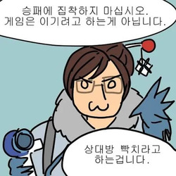 못생긴 남자가 꾸밀필요 없는이유 jpg