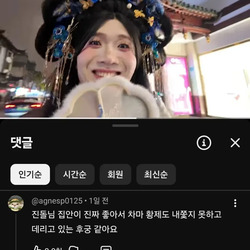 이거 누군지 모르는데 일단 개웃겨ㅋㅋ