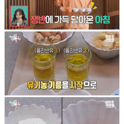 박진영 : 국민 여러분 몸에 안 좋은 음식 드시지 마시고 발가락 양말 꼭 무조건 신으세요