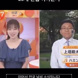 23세 신입 아나운서 인사드립니다!