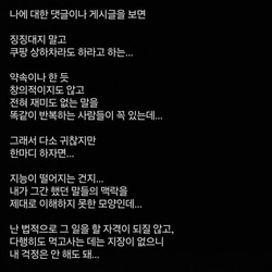 고영욱 최신 근황 "쿠팡 상하차 하라고?"