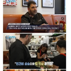 점점 선 넘고 있는 미국의 팁 문화