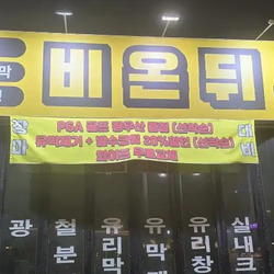 세차장에 불륜이 없다고 누가 말하던데 틀린듯