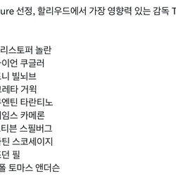 할리우드에서 가장 영향력 있는 감독.jpg