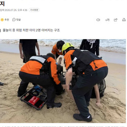 [속보] 고성 화진포콘도 앞 해변서 일가족 구조한 2명 심정지