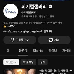 김계란 유튜브 근황