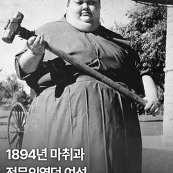 마취과 전문의 여성