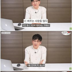 암컷 아저씨가 수산물 상인들에게 받는 악플jpg