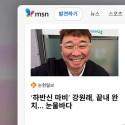 이런 기레시 새끼들좀 어떻게 안되요?ㅋㅋ
