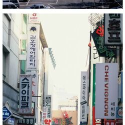 서울 1995 - 사람사는 이런 저런 풍경.jpg