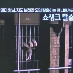 주식 물린듯한 ocn 직원.jpg