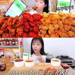 충격적인 쯔양 건강 상태 ㄷㄷ