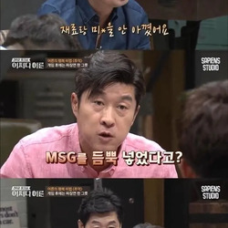 중국집에 간짜장이 더 비싼 이유