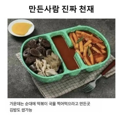 레전드 발명품