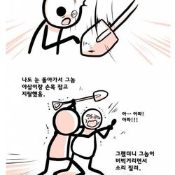 이웃에 정신병자가 살았던 썰.manhwa