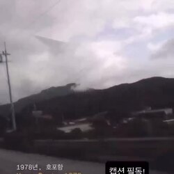 영화 호프를 실화처럼 만들어보기.mp4