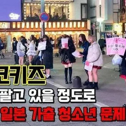일본 토요코키즈의 성병검사를 한 결과.jpg