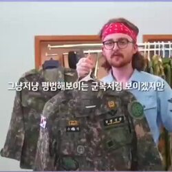 미국에서 극찬(?) 받은 K-군복.mp4