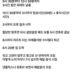 결혼 포기했다는 30대 디시인의 삶.jpg