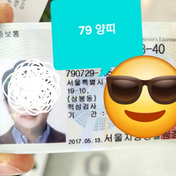 저기... 이게 일년에 한번만 사용 가능하다는