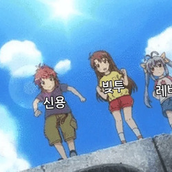 내일 한강 근황