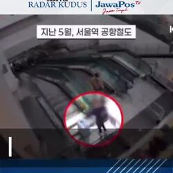 공항철도 에스컬레이터 사고