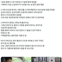 월 700 버는 택배기사