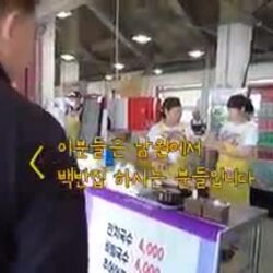 빽쌤: 국수 4천원 싼거 아니에유~