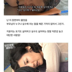 다운증후군 딸과 대화하는 어머니