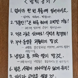 현명한 어머니의 방학공지.jpg
