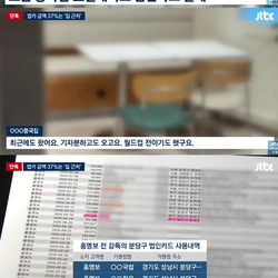 연봉 20억 봉사자 근황