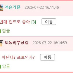 영화 국룰 장면