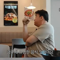 백종원 더본코리아 근황