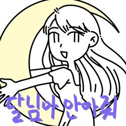 사자후.jpg