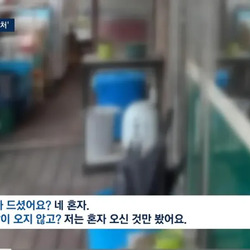 어쩌피 망한거 칼춤추는 Jtbc근황