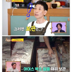 옛날 식당 음식이 더 맛있었던 이유