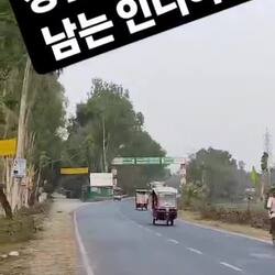 강한 자만 살아남는 인도 feat. 버스