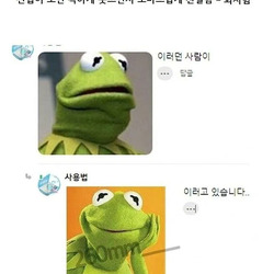 퇴사하는 사람들의 진짜 특징