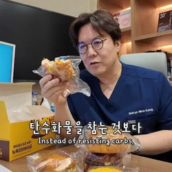 탄수화물 연구결과